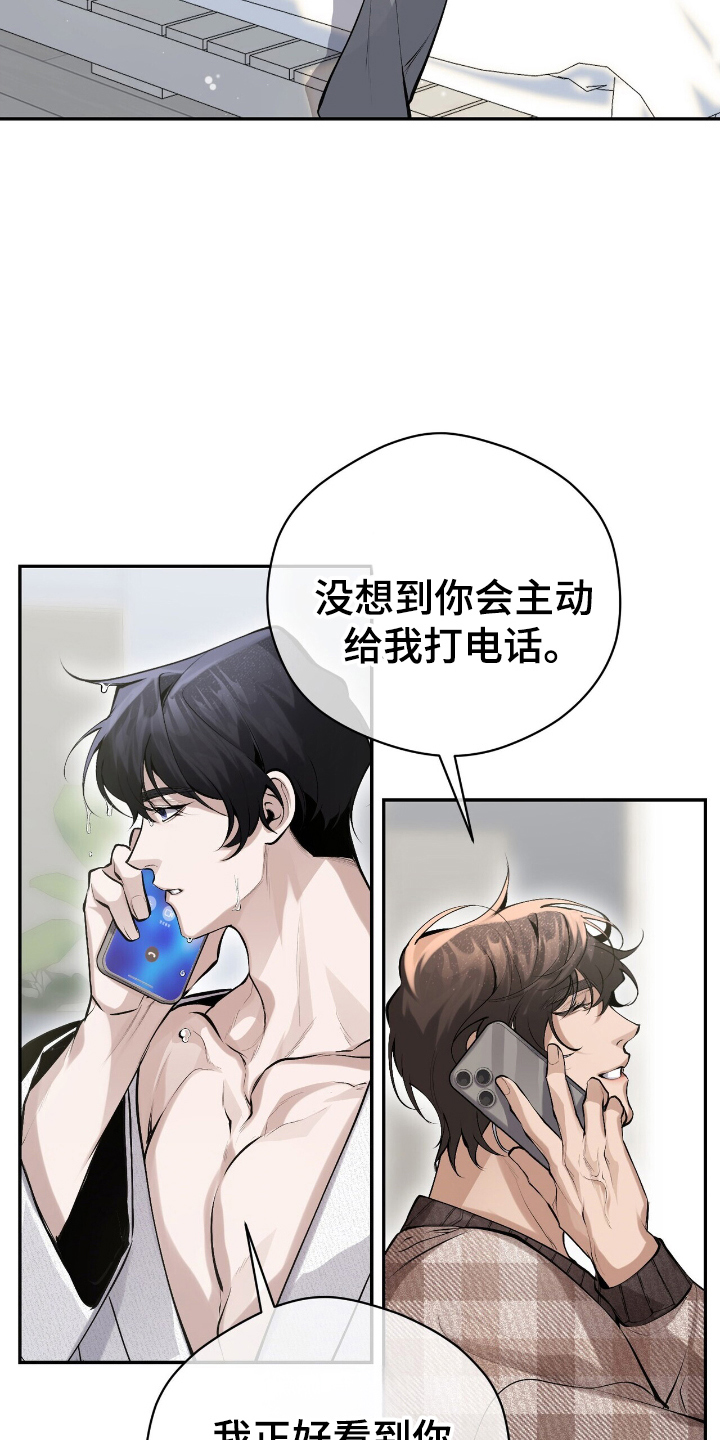 第17话：第17章：好奇预览分镜