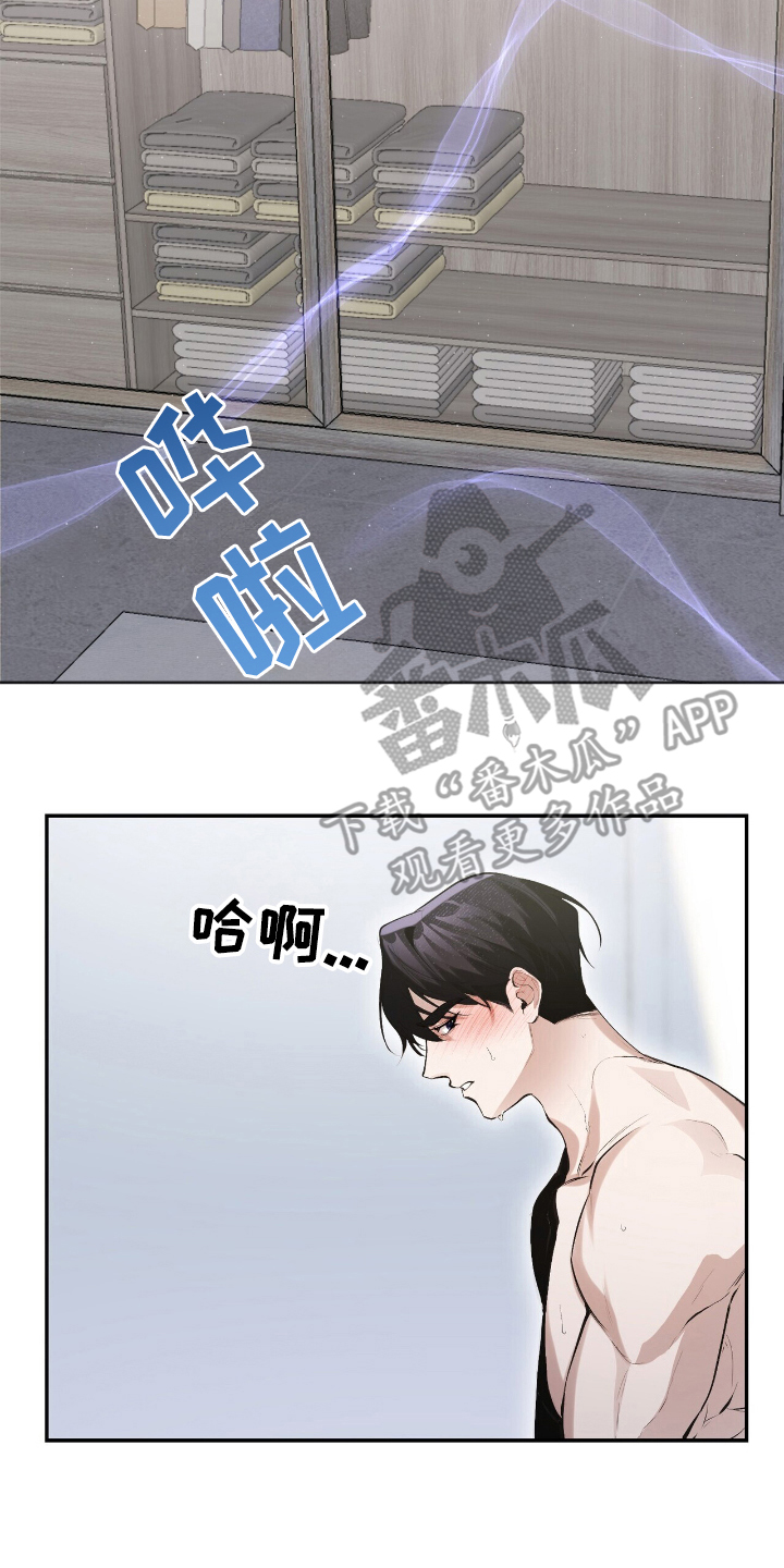 第21章:见一面