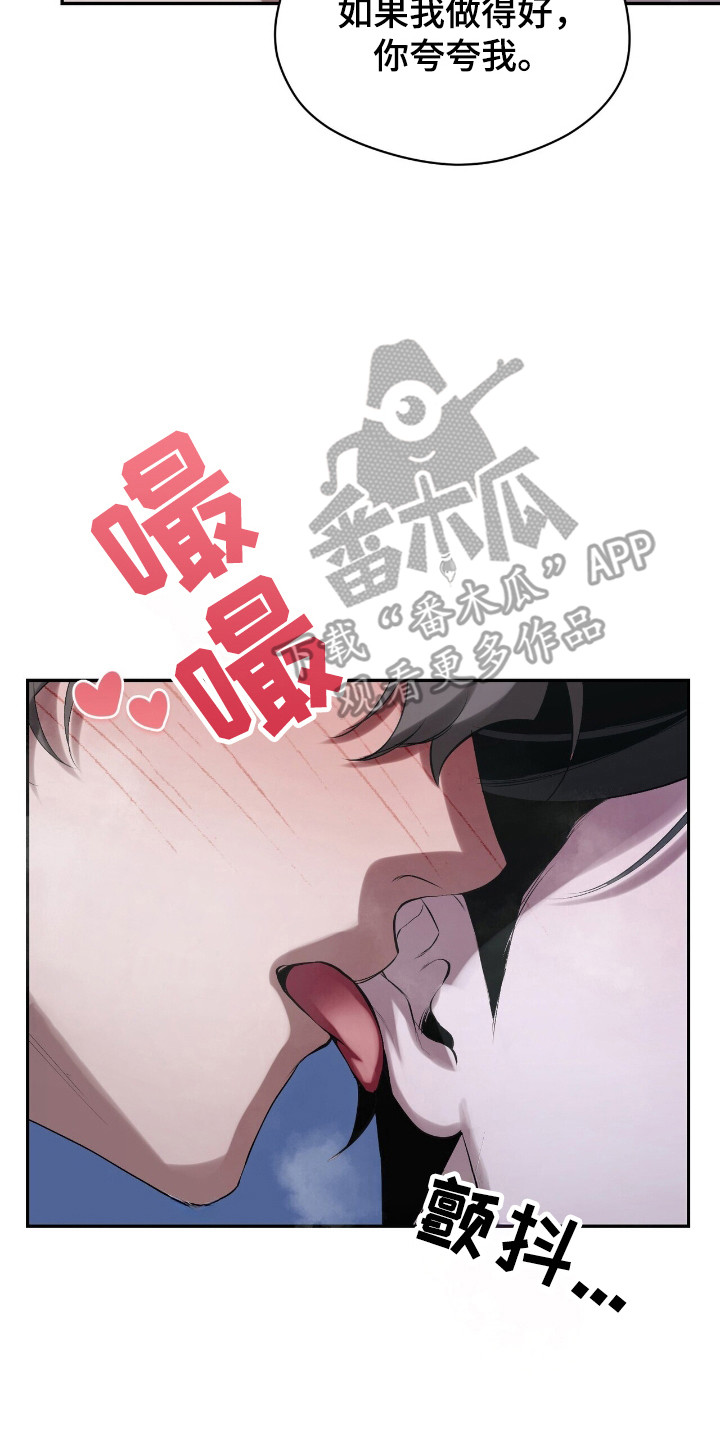第27章:继续教导
