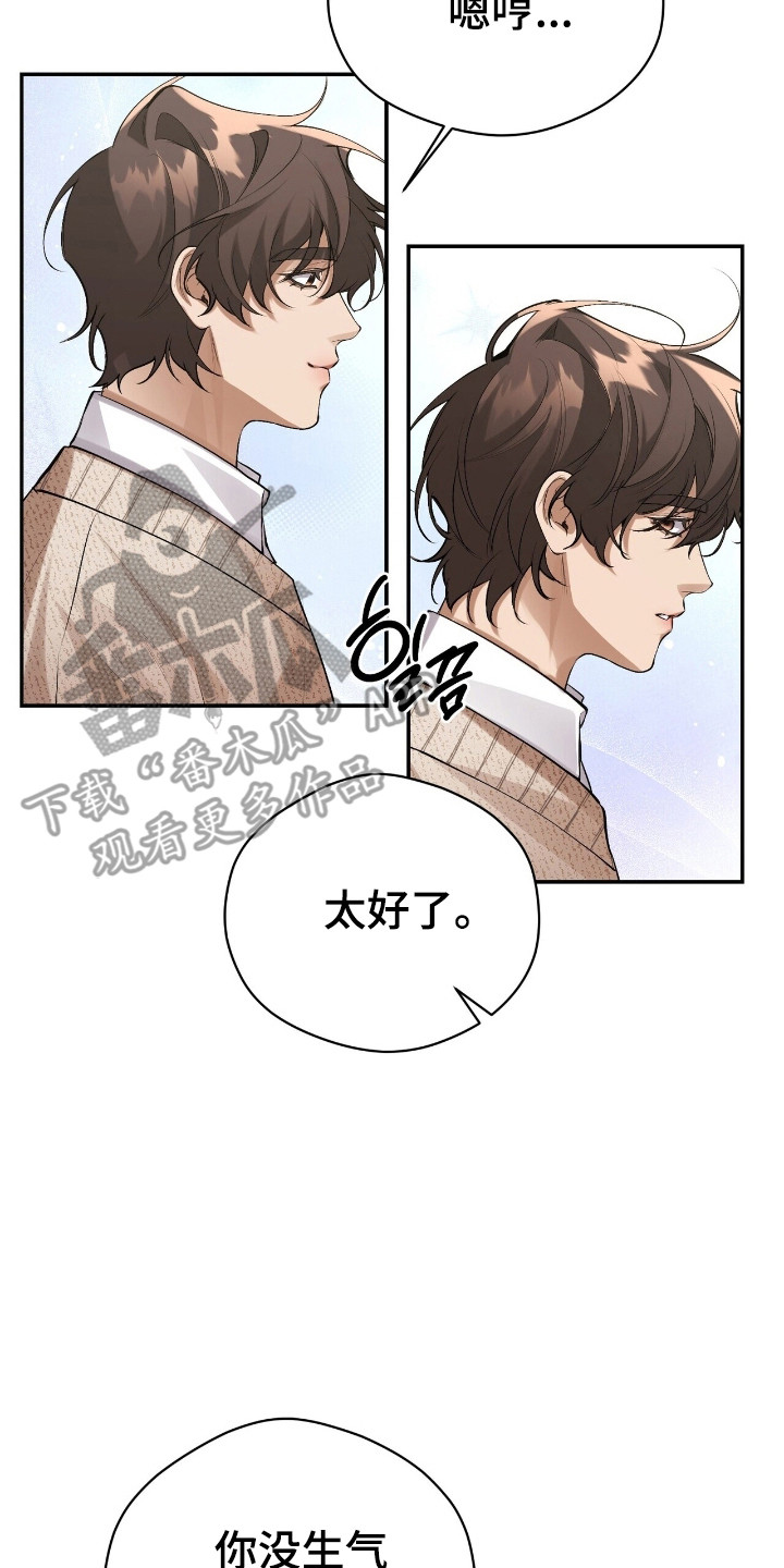 第29章:玩点有意思