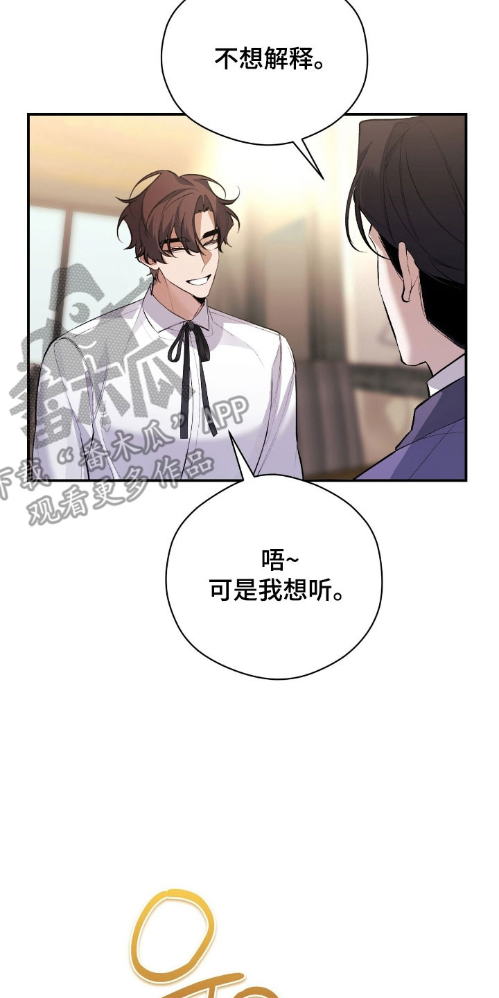 第41章:承认关系