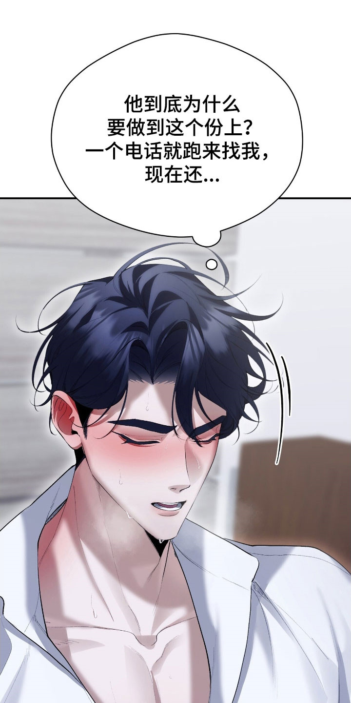 第47章:打算这样