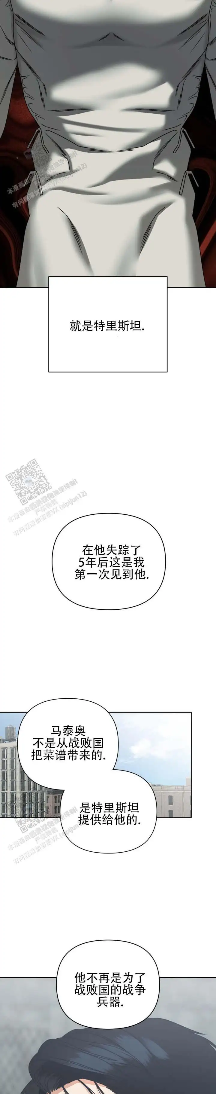 不理解
