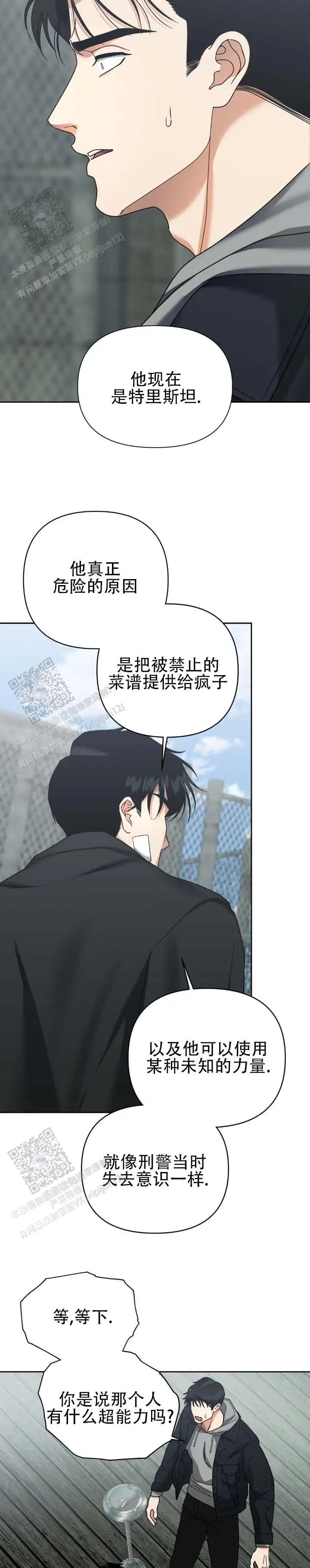 不理解
