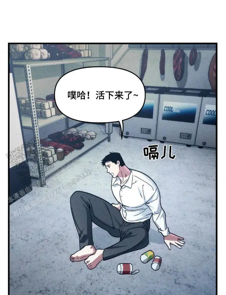 打扫卫生
