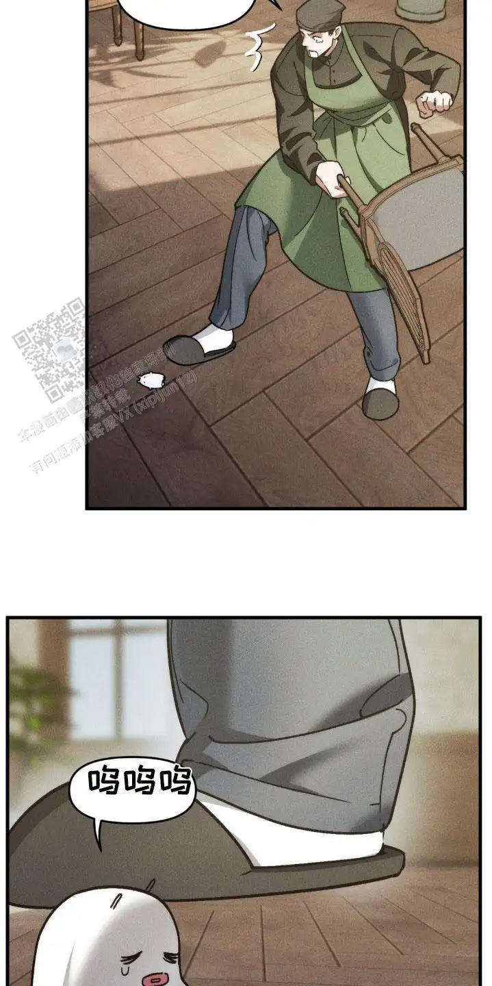 是什么东西