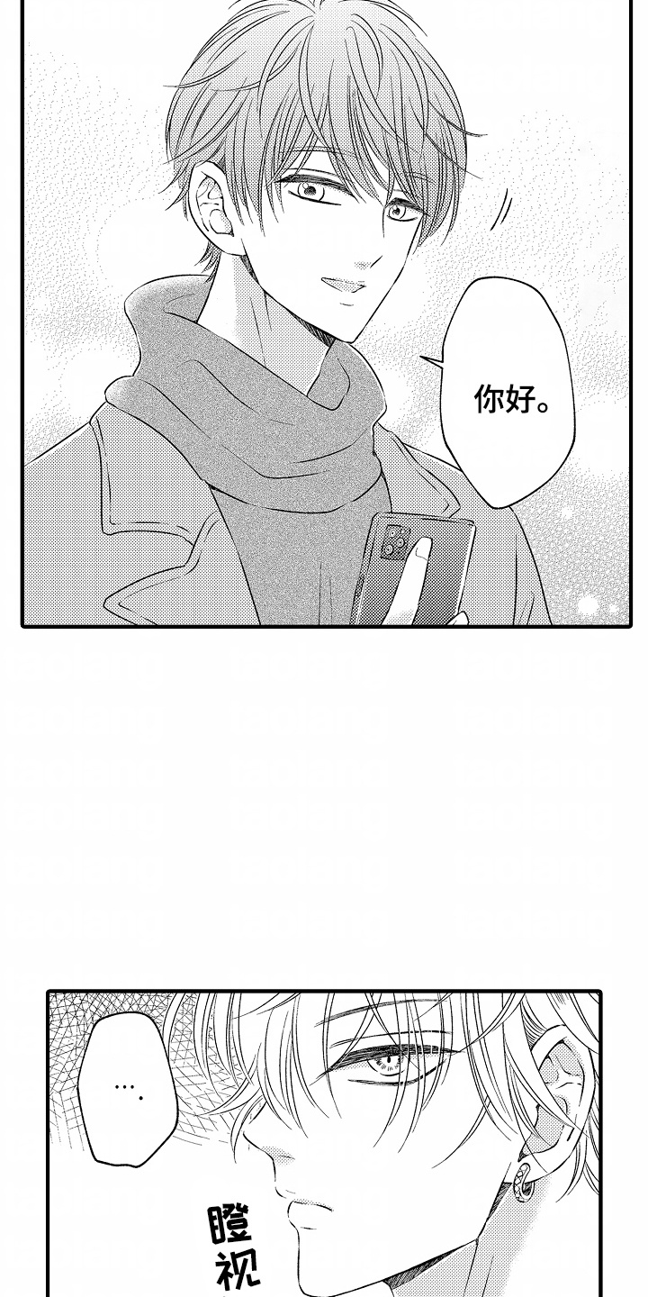 第5话：第5章： 朋友预览分镜