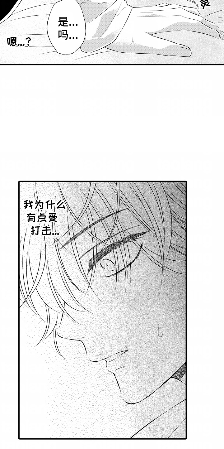 第6话：第6章：相同货色预览分镜