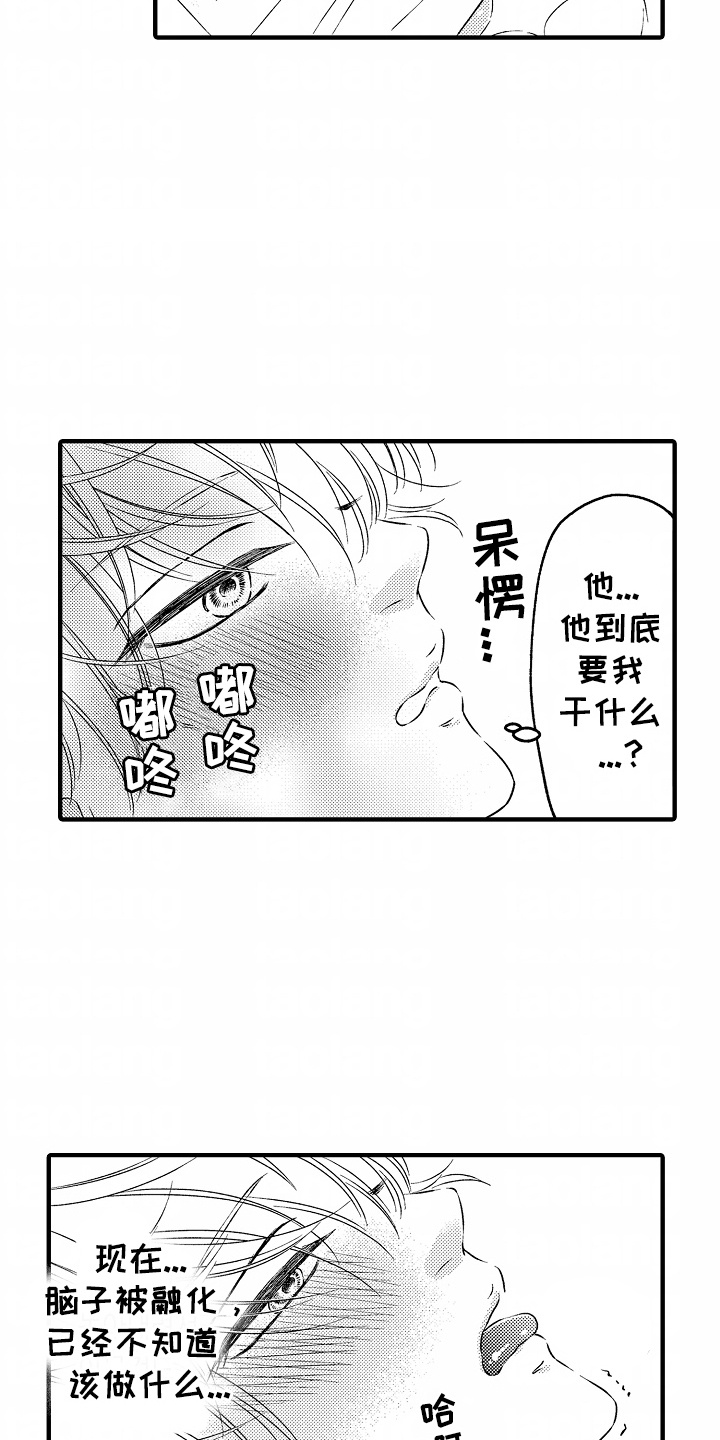 第9话：第9章：真心预览分镜