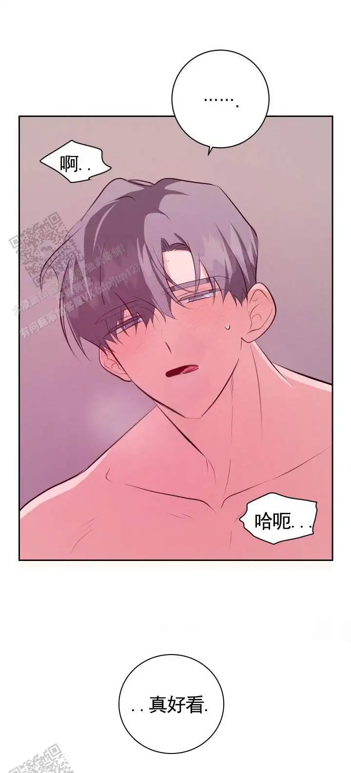 答应你