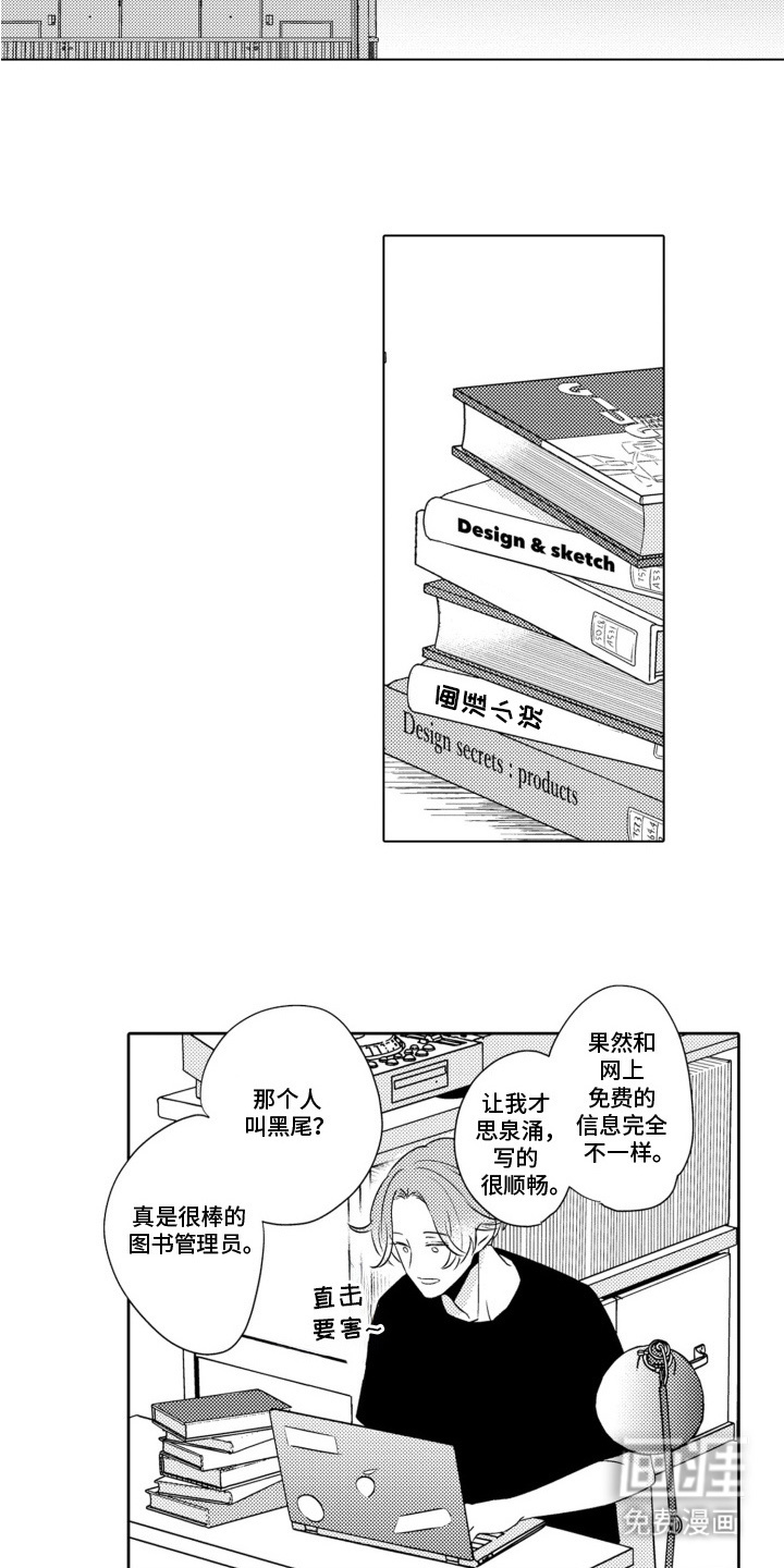 第4话：第4章：黄雀在后预览分镜