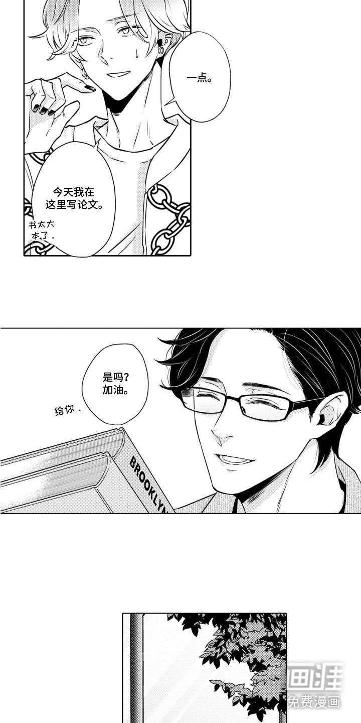 第5话：第5章：巧遇预览分镜