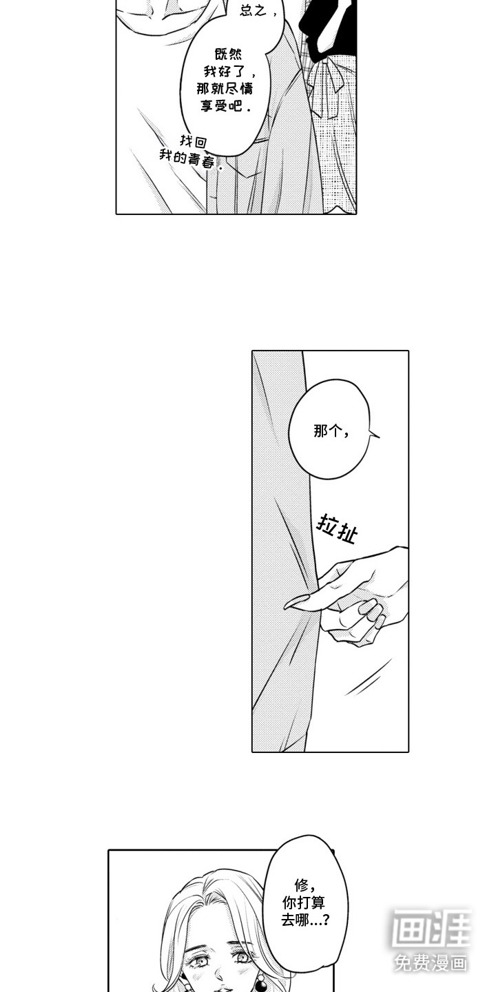 第9话：第9章：依然不行预览分镜