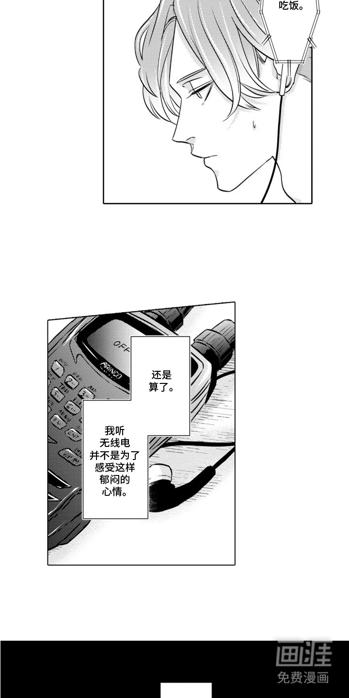 第13话14