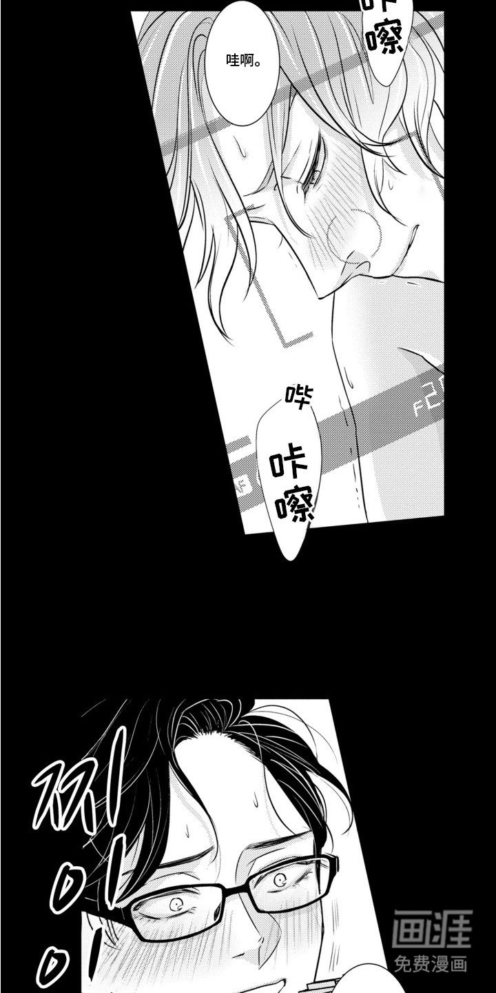 第13话：第13章：心情郁闷预览分镜
