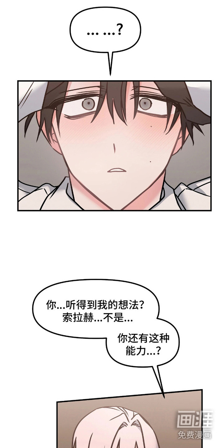 第6话：第6章：纸条预览分镜
