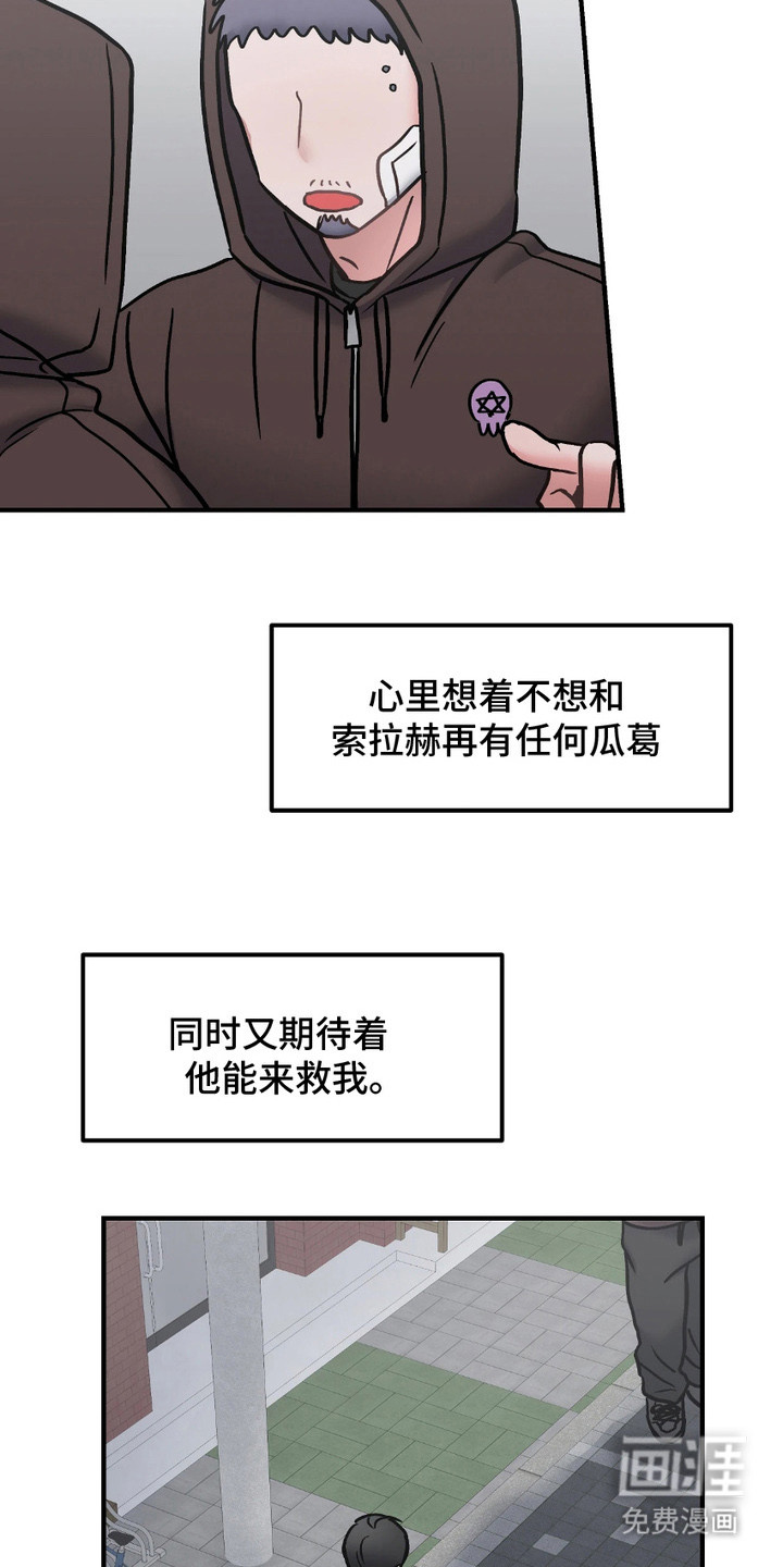 第10话：第10章：孤儿院预览分镜