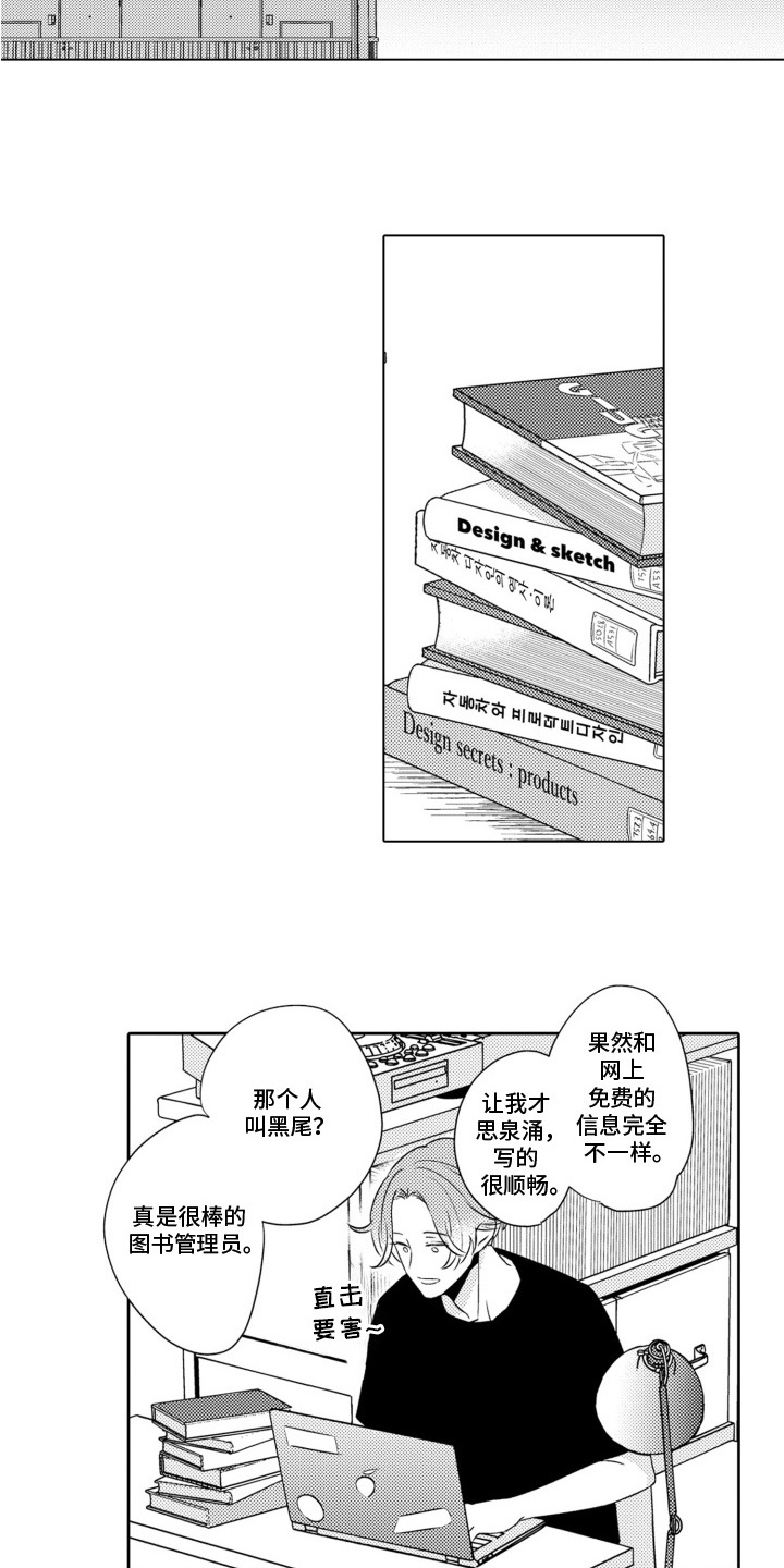 第4话：第4章：黄雀在后预览分镜