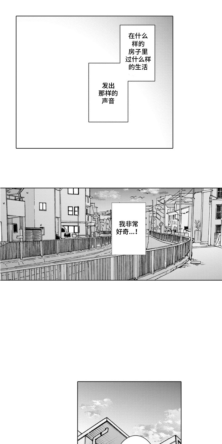 第6话：第6章：兴趣预览分镜