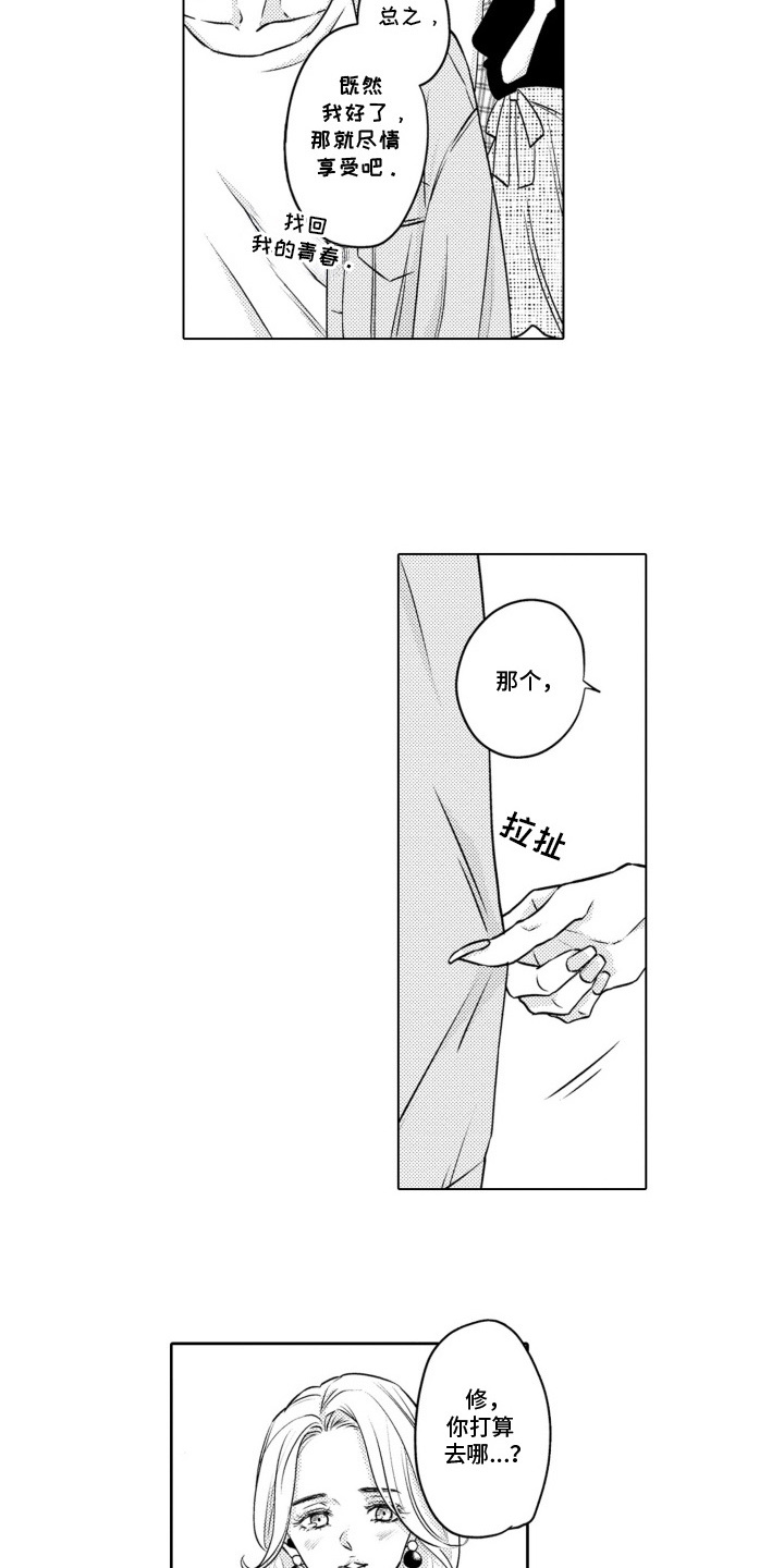 第9话：第9章：依然不行预览分镜
