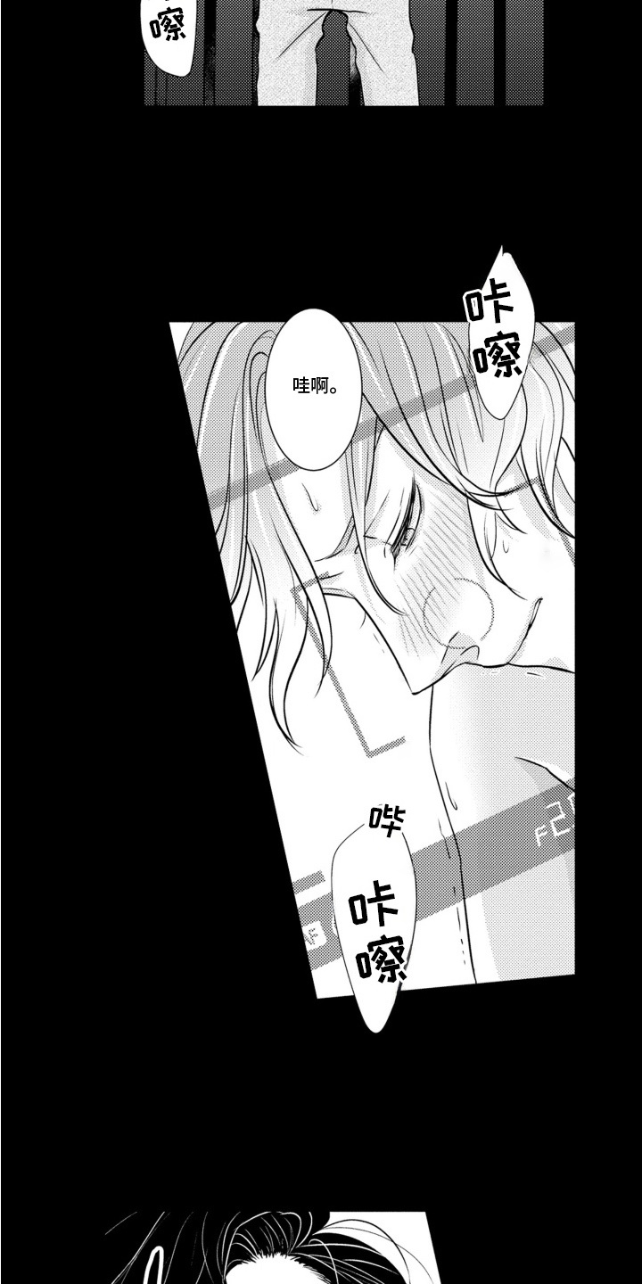 第13话：第13章：心情郁闷预览分镜