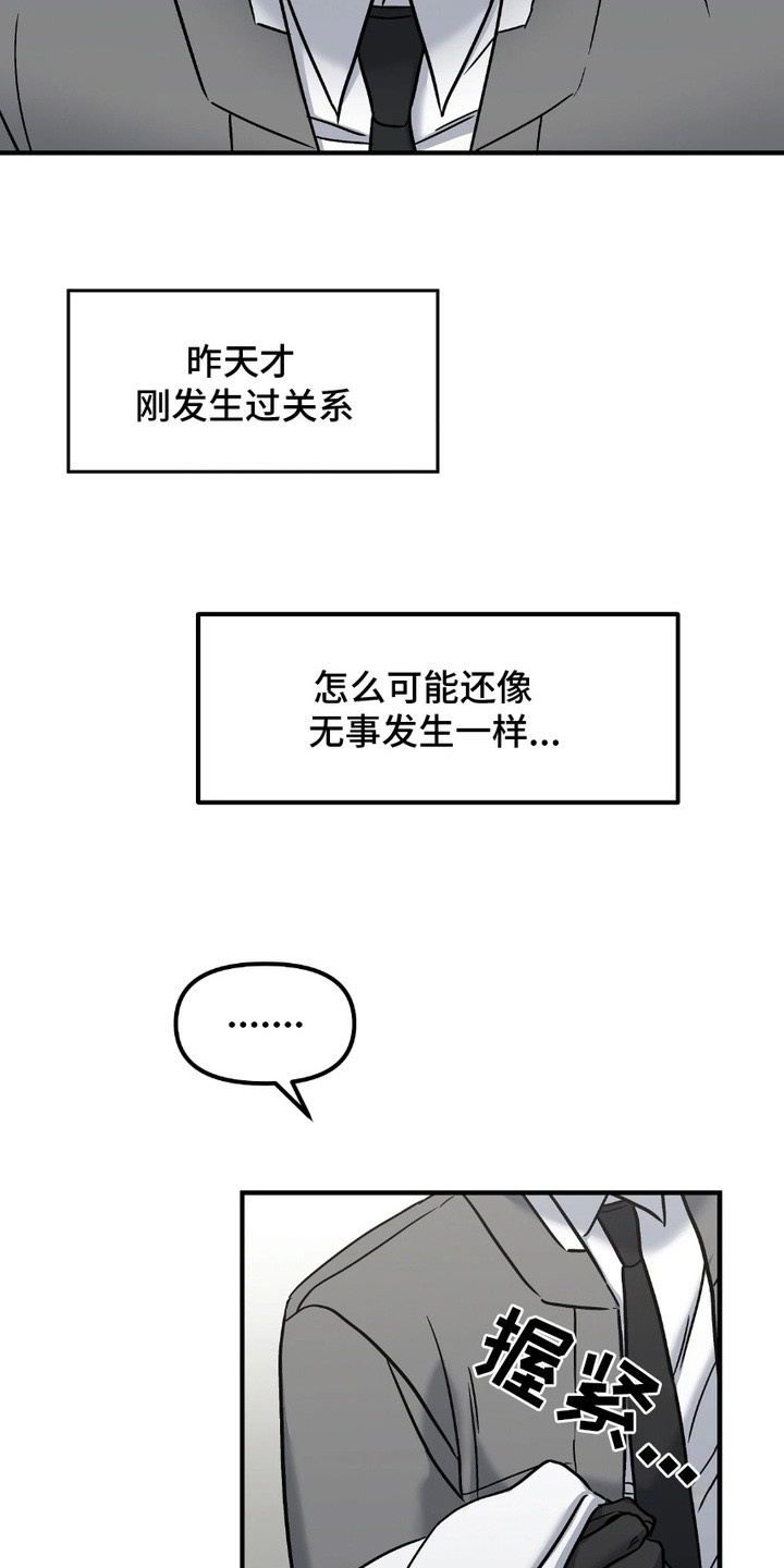 第9话：第9章：小要求预览分镜