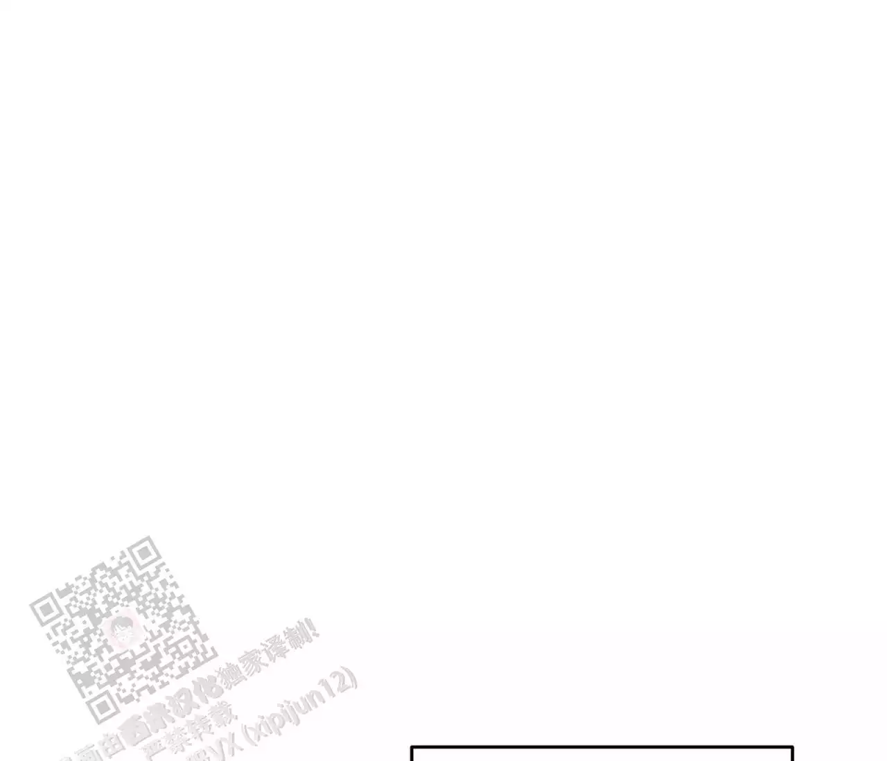 互相想着对方(完结)