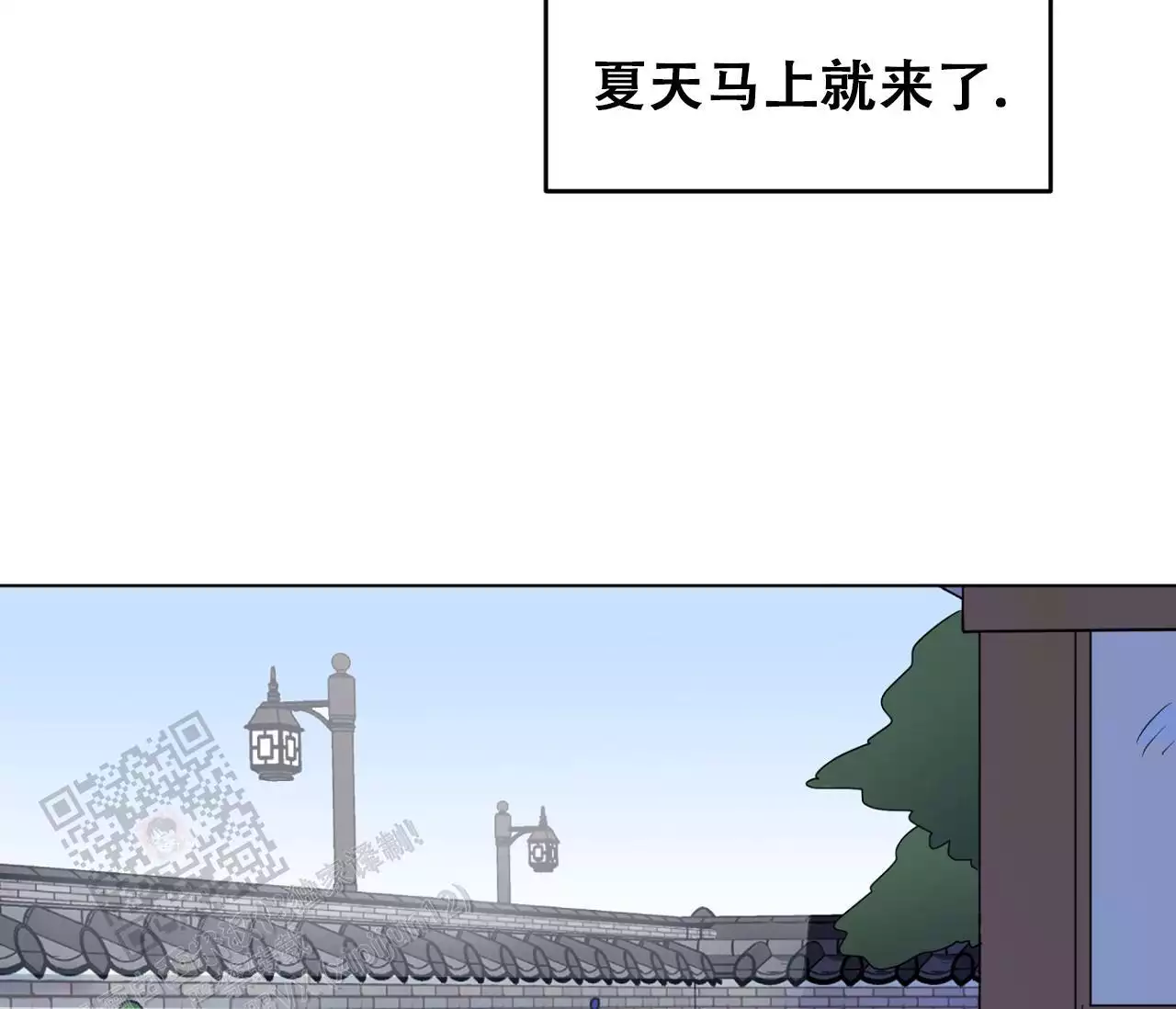 互相想着对方(完结)