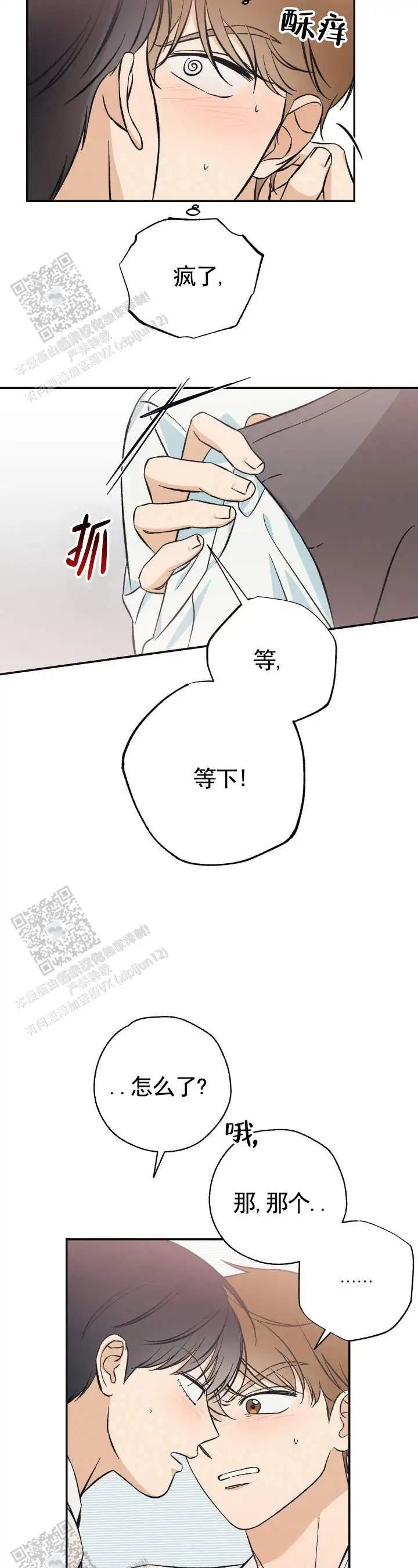 这样一辈子(完结)