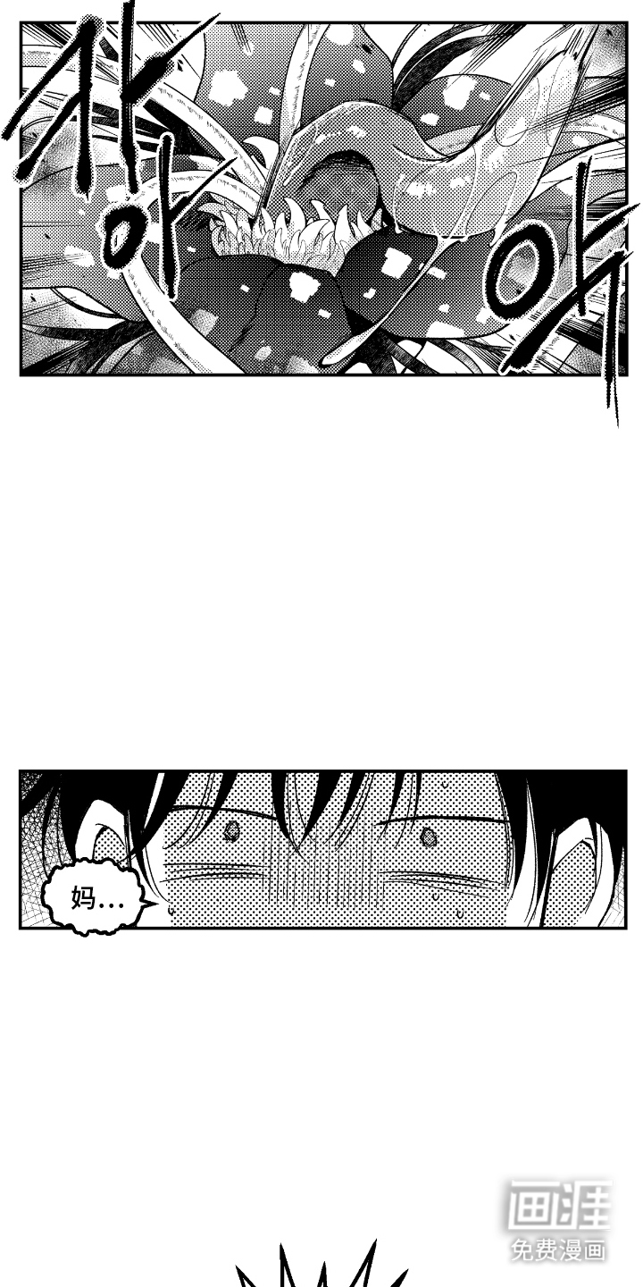 第7话：第7章：变奇怪预览分镜