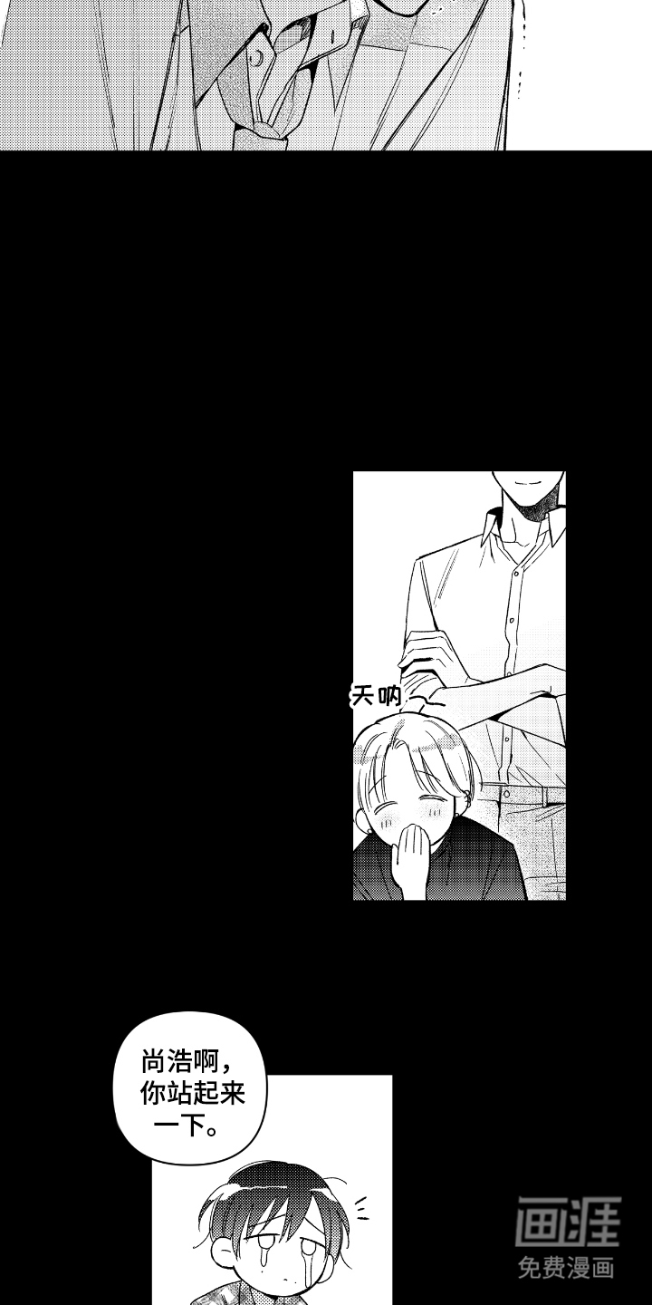 第10话：第10章：耳洞预览分镜