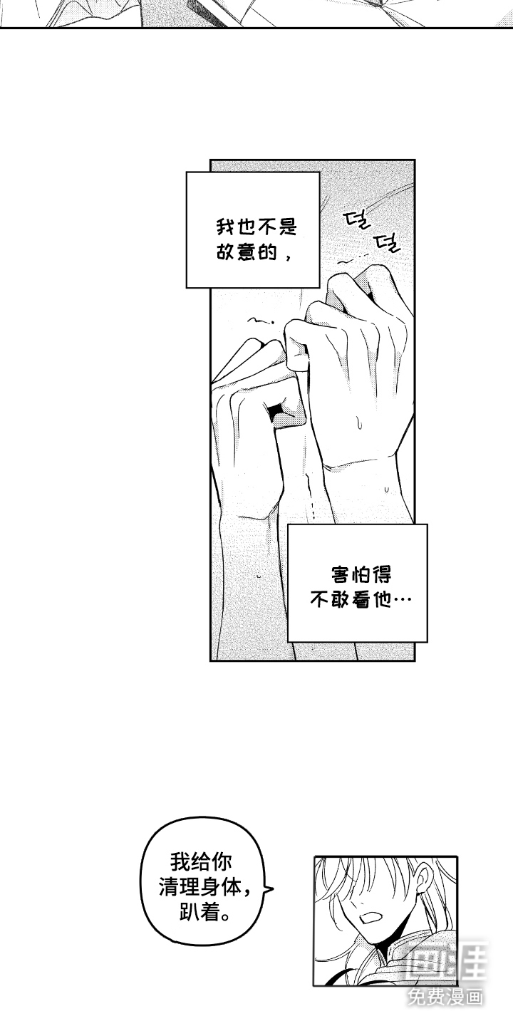 第15话：第15章：尾巴预览分镜