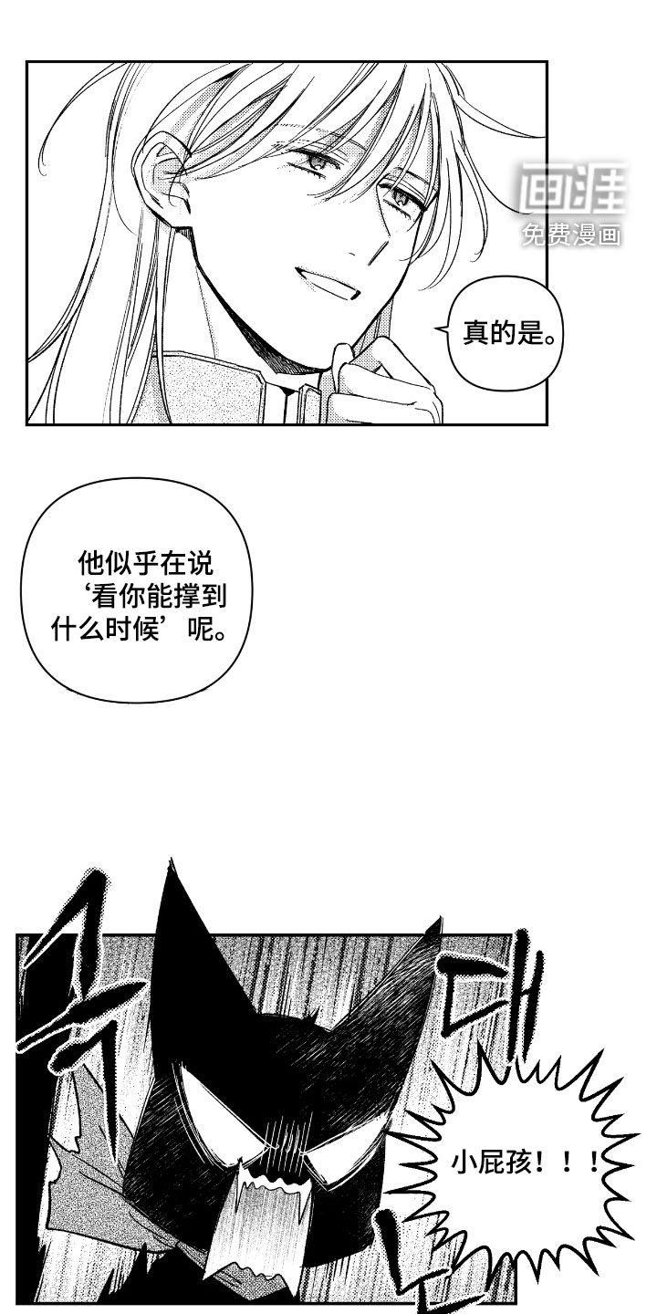 第20章:禁不住诱惑