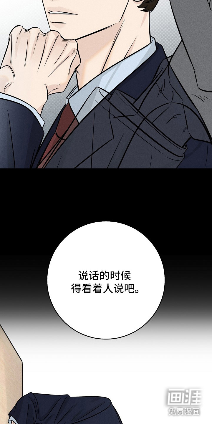 第5话：第5章： 幼稚行为预览分镜