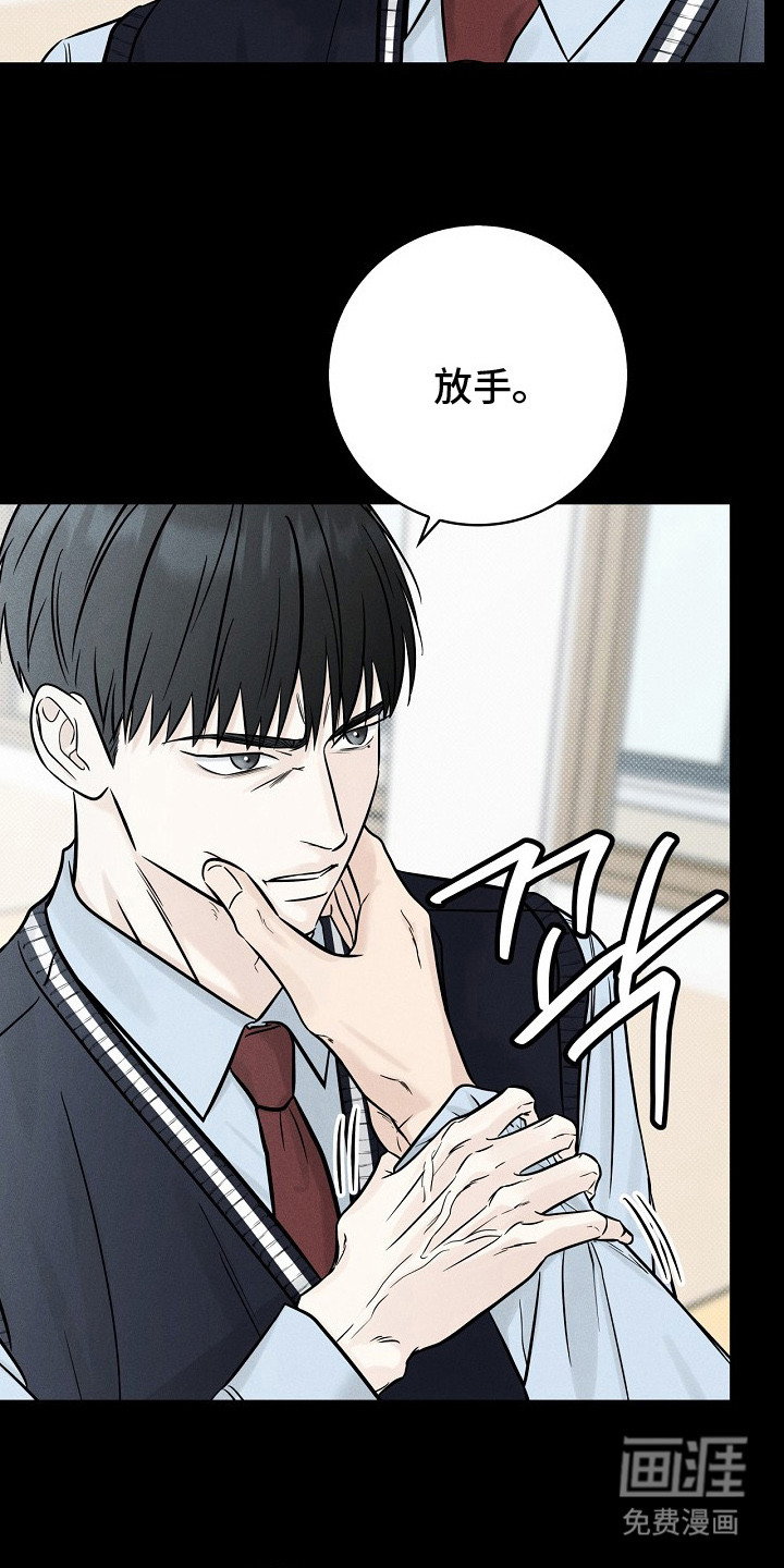第7话：第7章：忍无可忍预览分镜