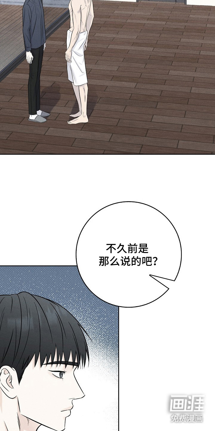 第8话：第8章：好言相劝预览分镜