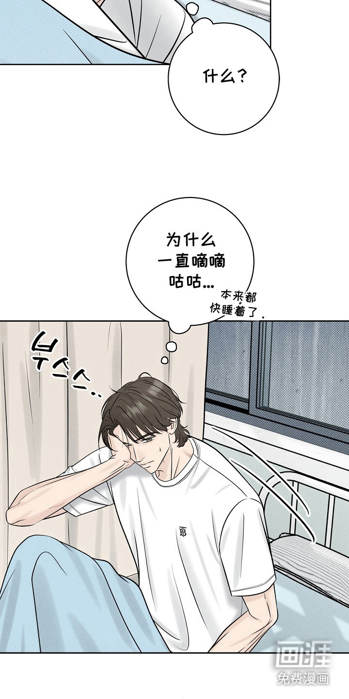 第10话：第10章：认错人预览分镜