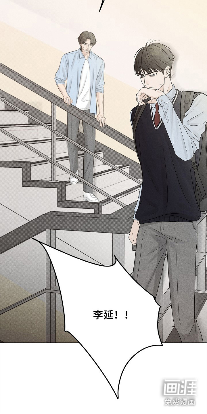 第13话：第13章：故意针对预览分镜