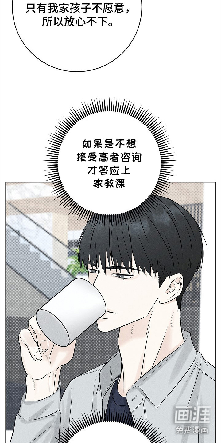 第14话：第14章： 条件预览分镜