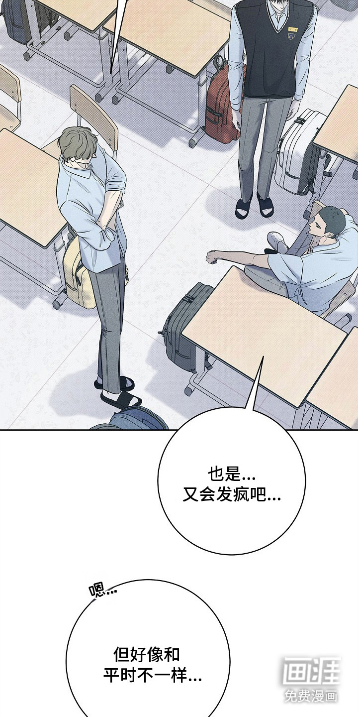 第15话：第15章：不知所谓预览分镜