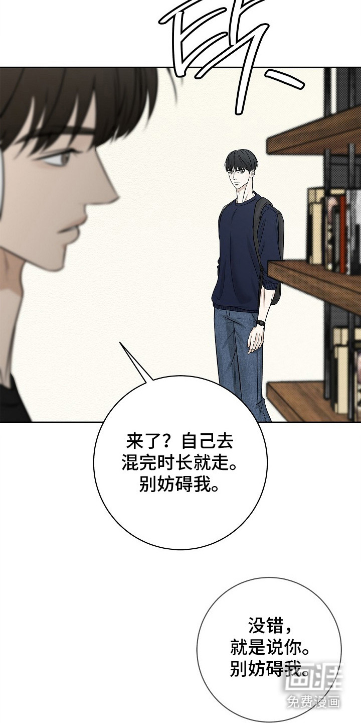 第16话：第16章：睡着了预览分镜