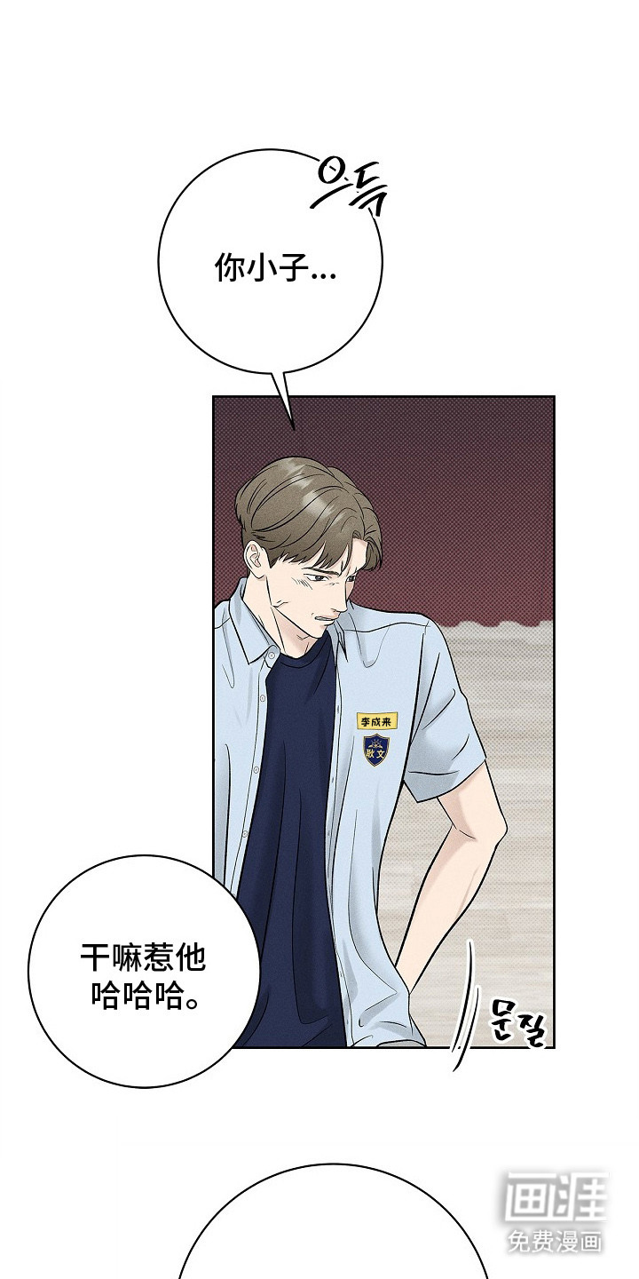 第18章:出手