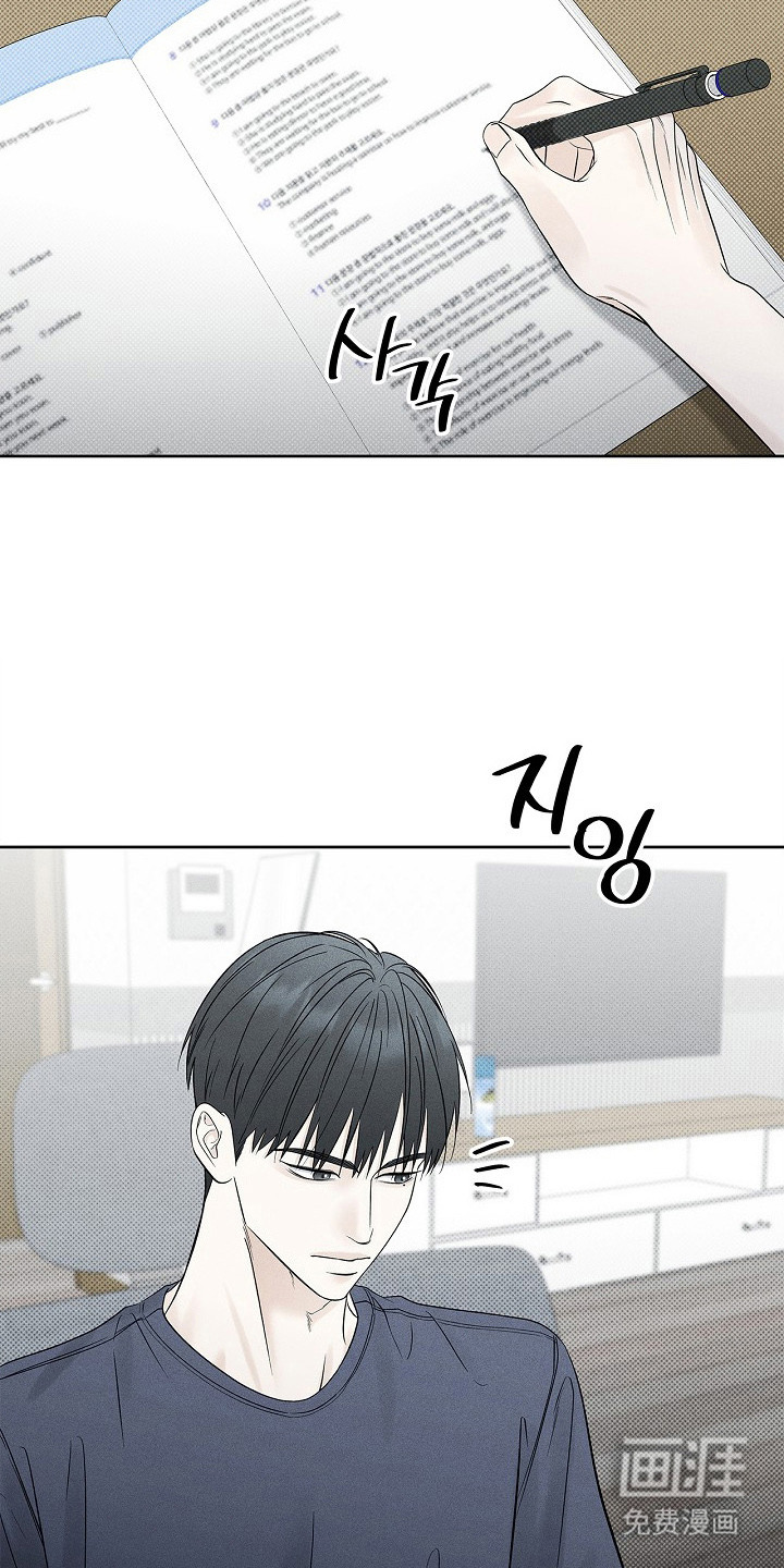 第28章:忍忍吧