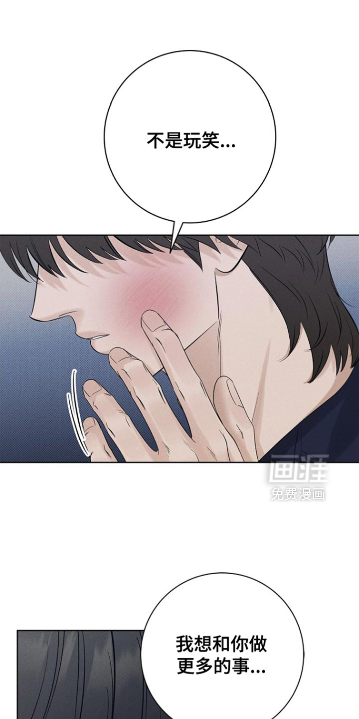 第35章:我们聊聊吧