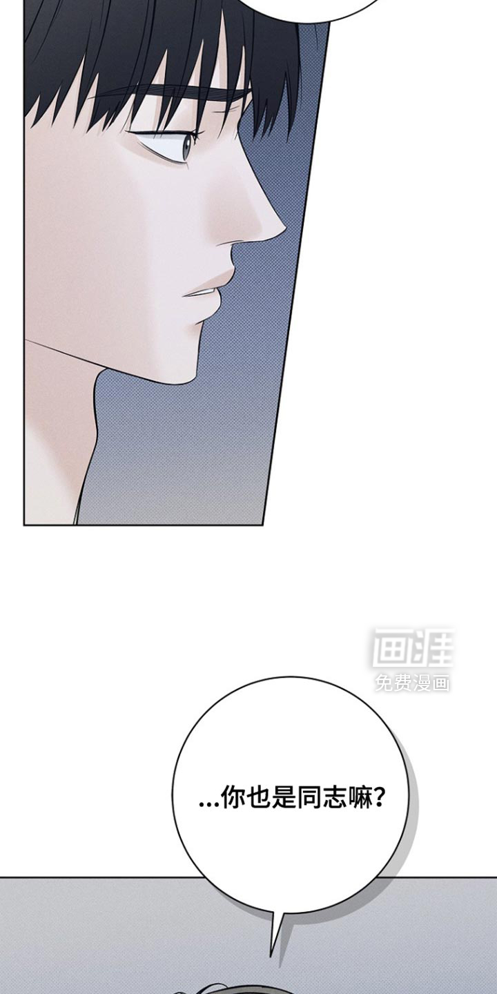 第35章:我们聊聊吧