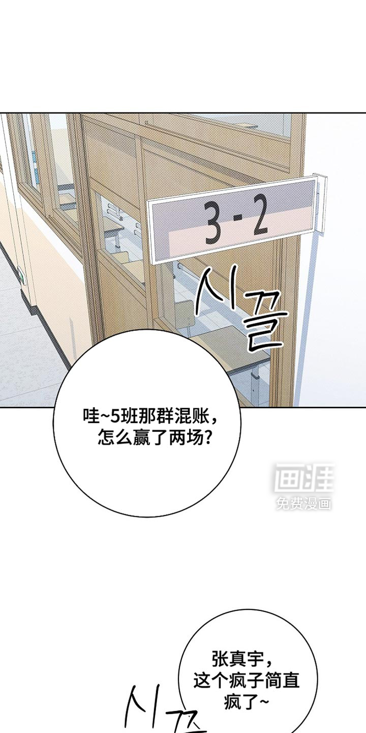 第37章:没办法