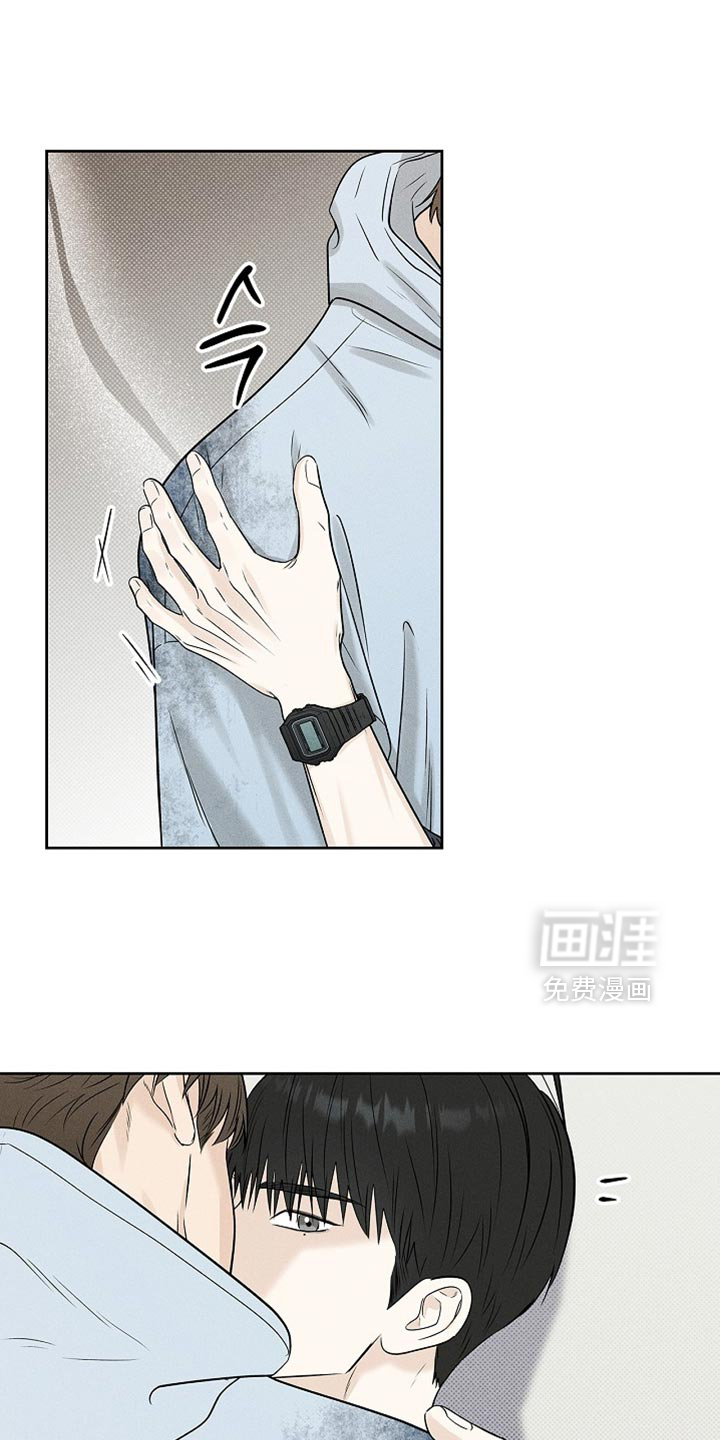 第53章:和你能说什么