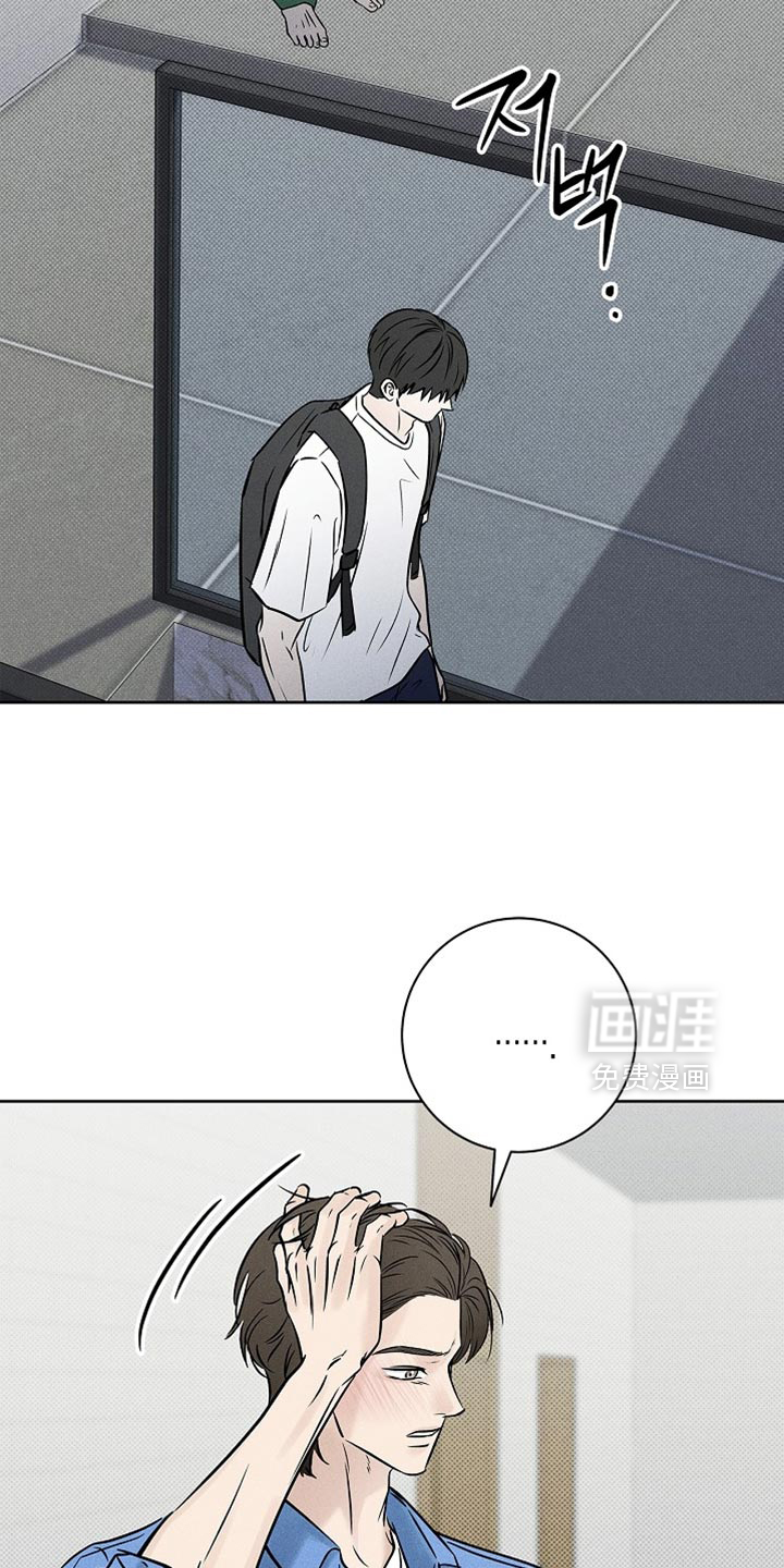第55章:我行我素