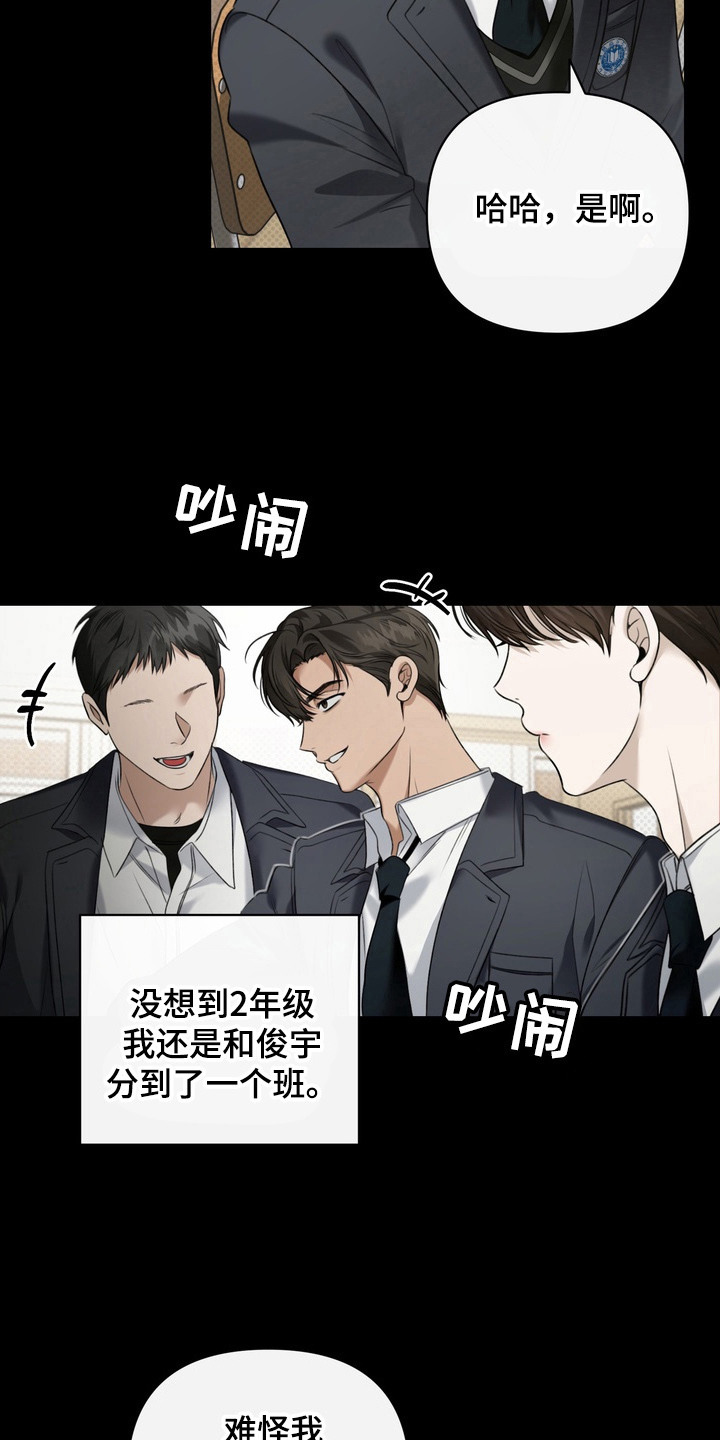 第3话：第3章：界线预览分镜