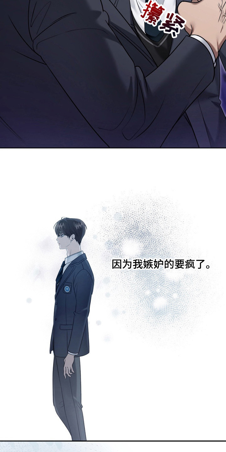 第7话：第7章：假笑预览分镜
